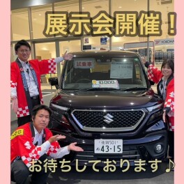 １２日～１４日展示会☆開催します！！