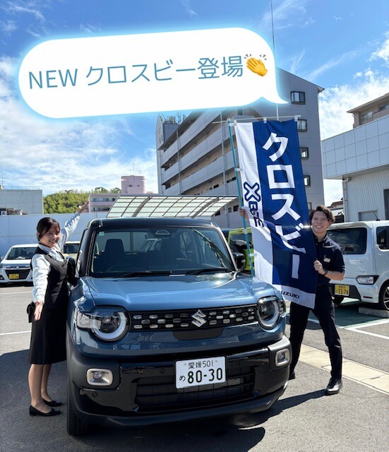 新型クロスビー