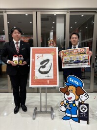 ２０２５年スズキ初売り第２弾！！