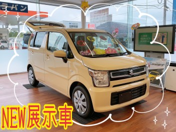 ＮＥＷ展示車！