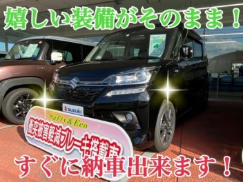 お得なソリオ！！入庫してます！！