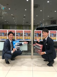 【土浦南】週末も商談会開催します♫