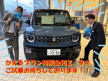 １１月最終イベントです！！