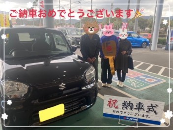 ご納車おめでとうございます!