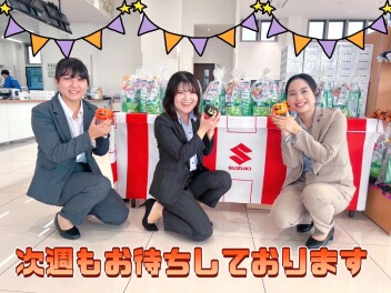 今週末はアリーナみどりのへ