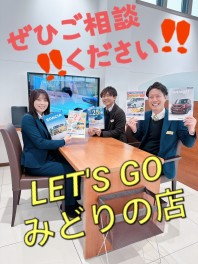 決算開催中！！！３連休もお待ちしております☆