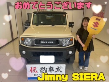 **おめでとうございます**