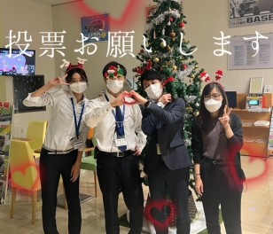 U'sSTATION大宮中央に投票お願いします。