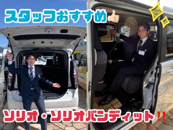 今週末もスズキアリーナ信州長野へ！お待ちしております♪