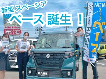 新型スペーシア ベース 誕生！