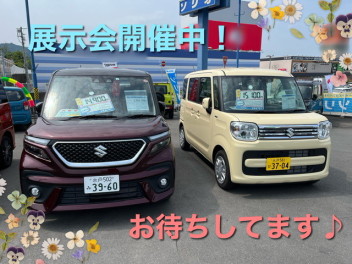 今週末も展示会！