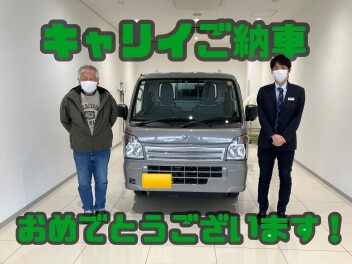ご納車おめでとうございます！