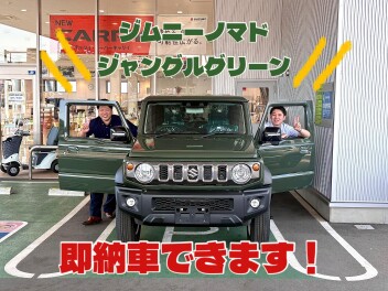 今週末展示会します！！