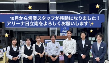 クロスビー展示中！ご来場お待ちしております！