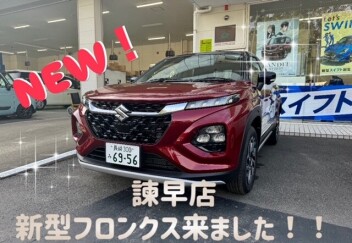 【諫早店】本能を刺激するクーペスタイルSUV  新型フロンクス誕生！