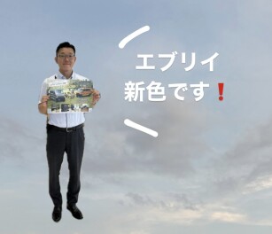 エブリイです☆