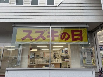 ☆彡週末のご来店ありがとうございました☆彡