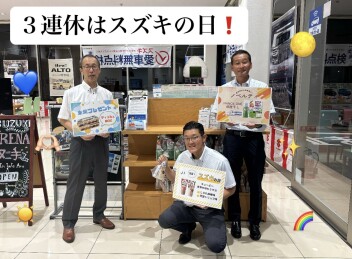 今週末も激アツイベント開催です☆ミ