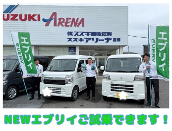エブリイご試乗できます！