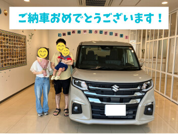☆Ｓ様ご納車おめでとうございます！☆
