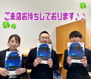 今週末はスズキアリーナ武雄へ！！