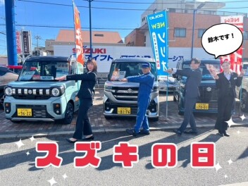 ３月最初の週末はスズキの日！！！！
