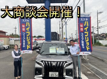 梅雨にも負けない大商談会！