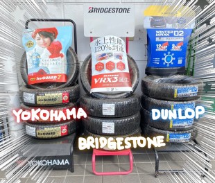 冬の準備！始めてますか？？～スタッドレスタイヤ編～