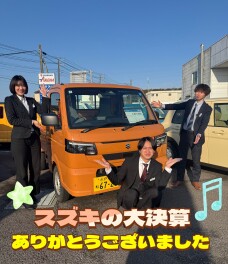 新年度もよろしくお願いいたします！！