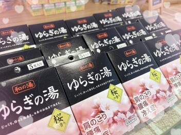 ご来店プレゼント  ✧