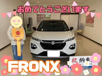 **おめでとうございます**