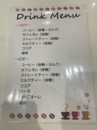 新入社員の日常①