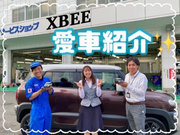 スタッフの愛車紹介(^_-)-☆