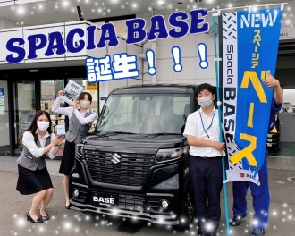 【速報】新型スペーシアＢＡＳＥ出ました！！！
