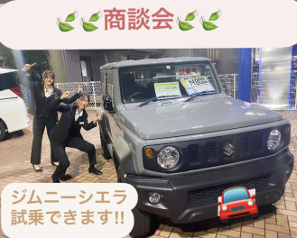 2023年度始まります