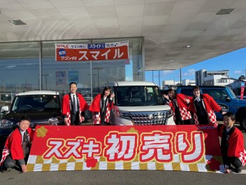 初売りのお知らせ！