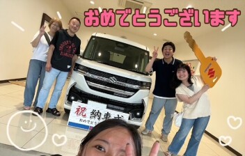 **おめでとうございます**