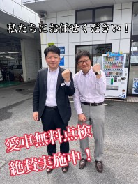 週末も大商談会！！