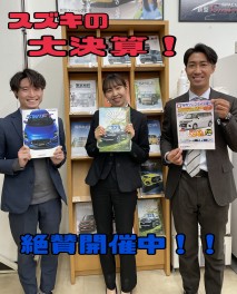大決算もいよいよ大詰め！！
