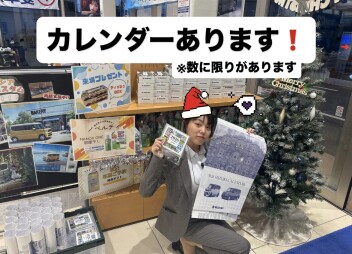 カレンダーです！！