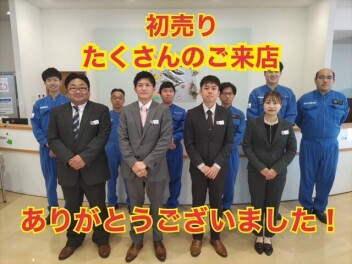 初売りご来店ありがとうございました！