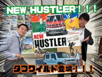 ＮＥＷハスラーついに登場！！！！