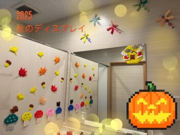 店内ディスプレイ　～秋編～