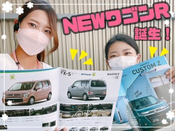 ★８月最初の展示会★