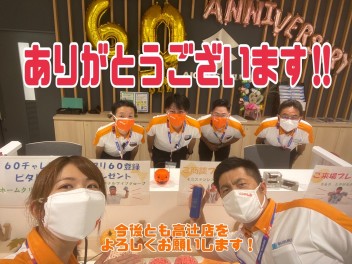 半期決算商談会終幕！