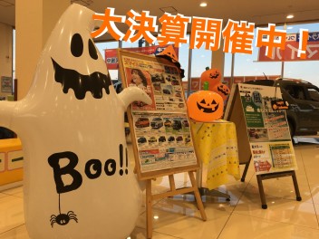 大決算開催中！！