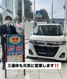 三連休も元気に営業します！！