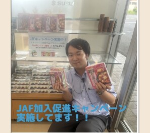 ＪＡＦってご存知ですか？