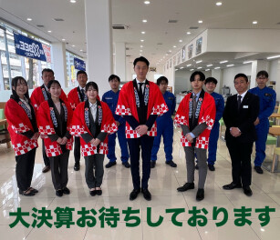 まだ間に合う！！スズキの大決算☆彡