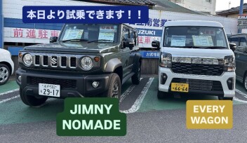 ついに！試乗車が来ました！